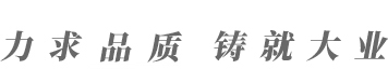宁夏z6com·尊龙(中国)时凯集团网址有限公司